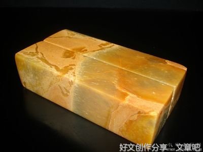 《玉郎归（全二册）》经典读后感有感