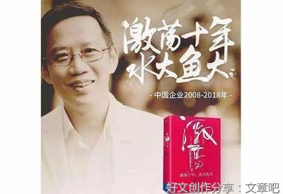 吴晓波的句子