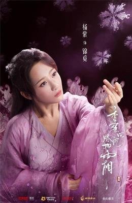 烬如霜句子