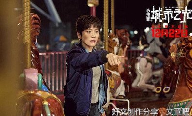 有关心理罪的句子