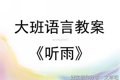 关于沙上阁楼的优美句子