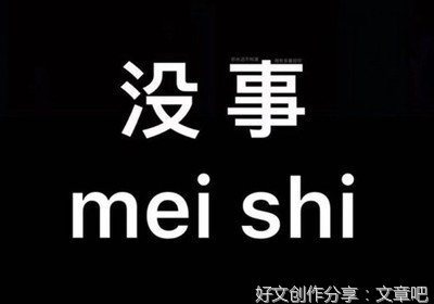 《没谈过恋爱的我》观后感摘抄