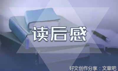 《伦敦小孩》读后感1000字
