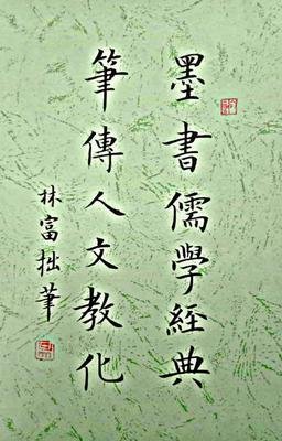人与他人经典名句