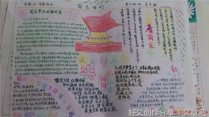 《深夜日记》读后感摘抄