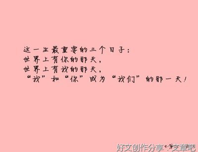 不称奇句子