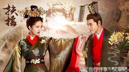 扶摇句子大全