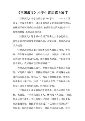 俄羅斯公共外交與地緣政治的读后感大全
