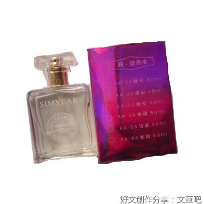 温润简语