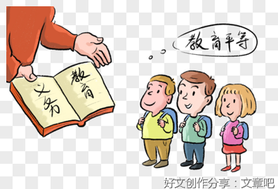 杂集经典名句