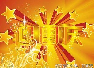 斩瞳句子大全