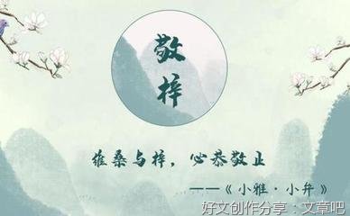 有用名句欣赏