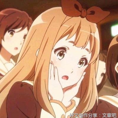 动漫经典名句