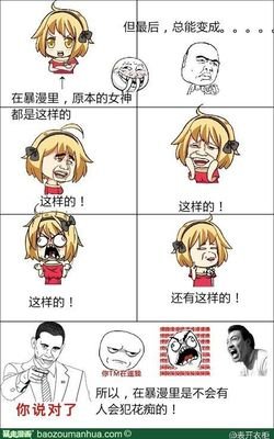 LB私立神北新校合集经典名句