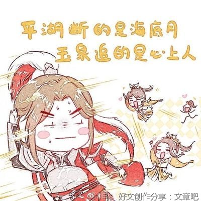 有关剑三合集的句子