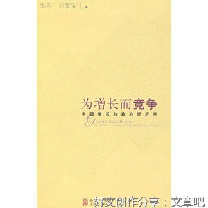 《政治经济学批判》读后感精选