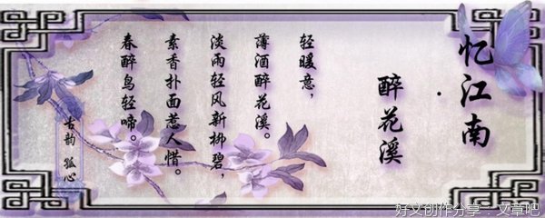 诗词