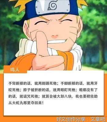 鸡汤经典名句