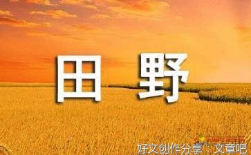 慕水香水句子大全