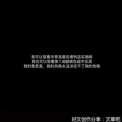 长短句句子大全