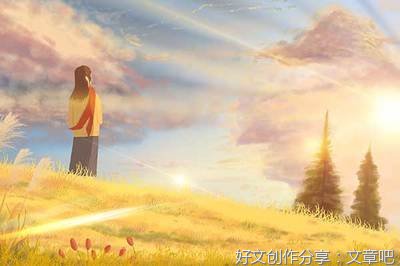 《岩石堡上的孩子们》读后感100字