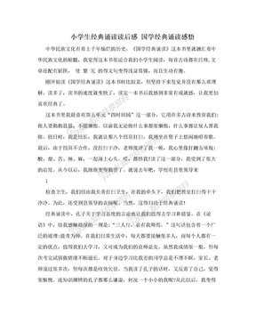 解码40亿年生命史经典读后感有感