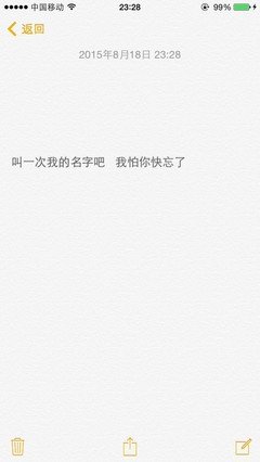 有关忘了最好.的句子