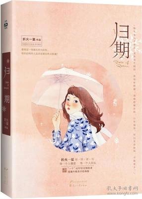 想念你，不问归期.好词好句