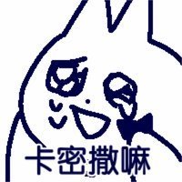 凹凸世界经典的句子