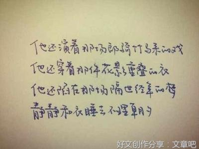 唯美句子