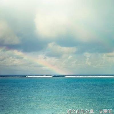 关于遗憾的优美句子