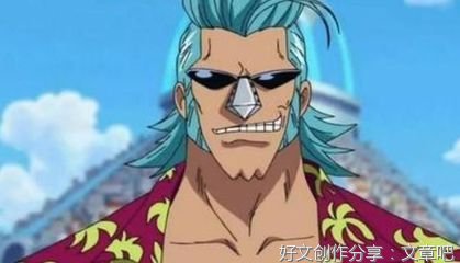 海贼王名句欣赏