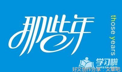 句集1经典的句子