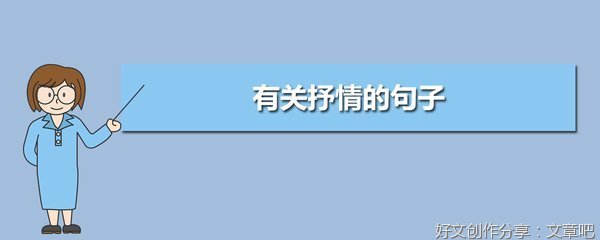 有关Yih的句子