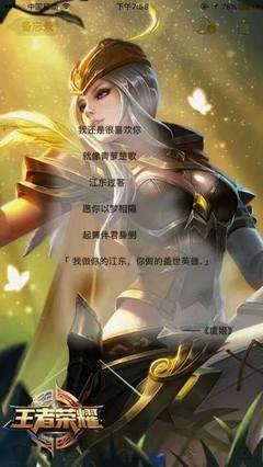 爱名句欣赏