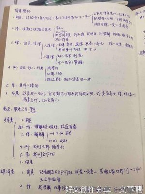 关于金句的句子