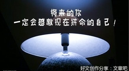 有关句集一的句子
