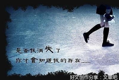 情感经典的句子