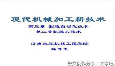 关于立刻的句子