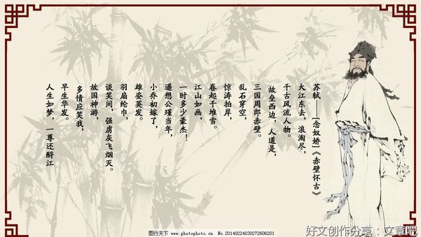 诗词