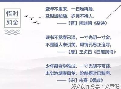青春的优美句子