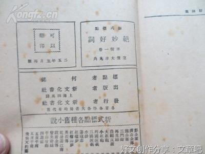 暗杀教室好词好句
