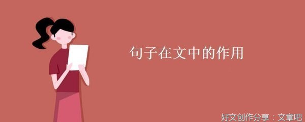 《警示》的句子