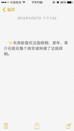 有关喜欢的美句的句子