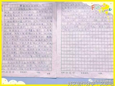 《和孩子聊聊生命里最重要的事》的读后感大全