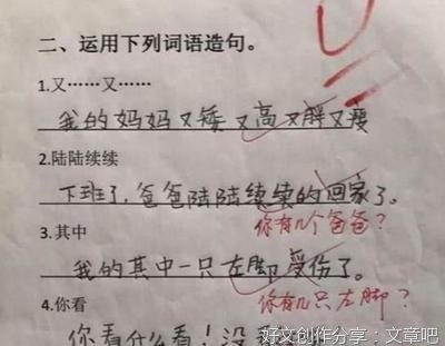 笔芯优美的句子
