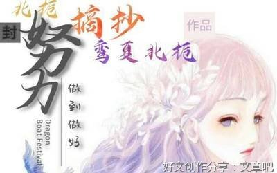 关于栀的句子