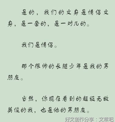 撒野的句子