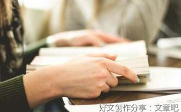 徒然草读后感100字