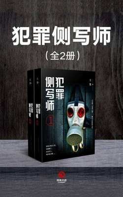 绫辻行人馆系列全集(新本格旗手绫十行人最强代表作，日本推理小说